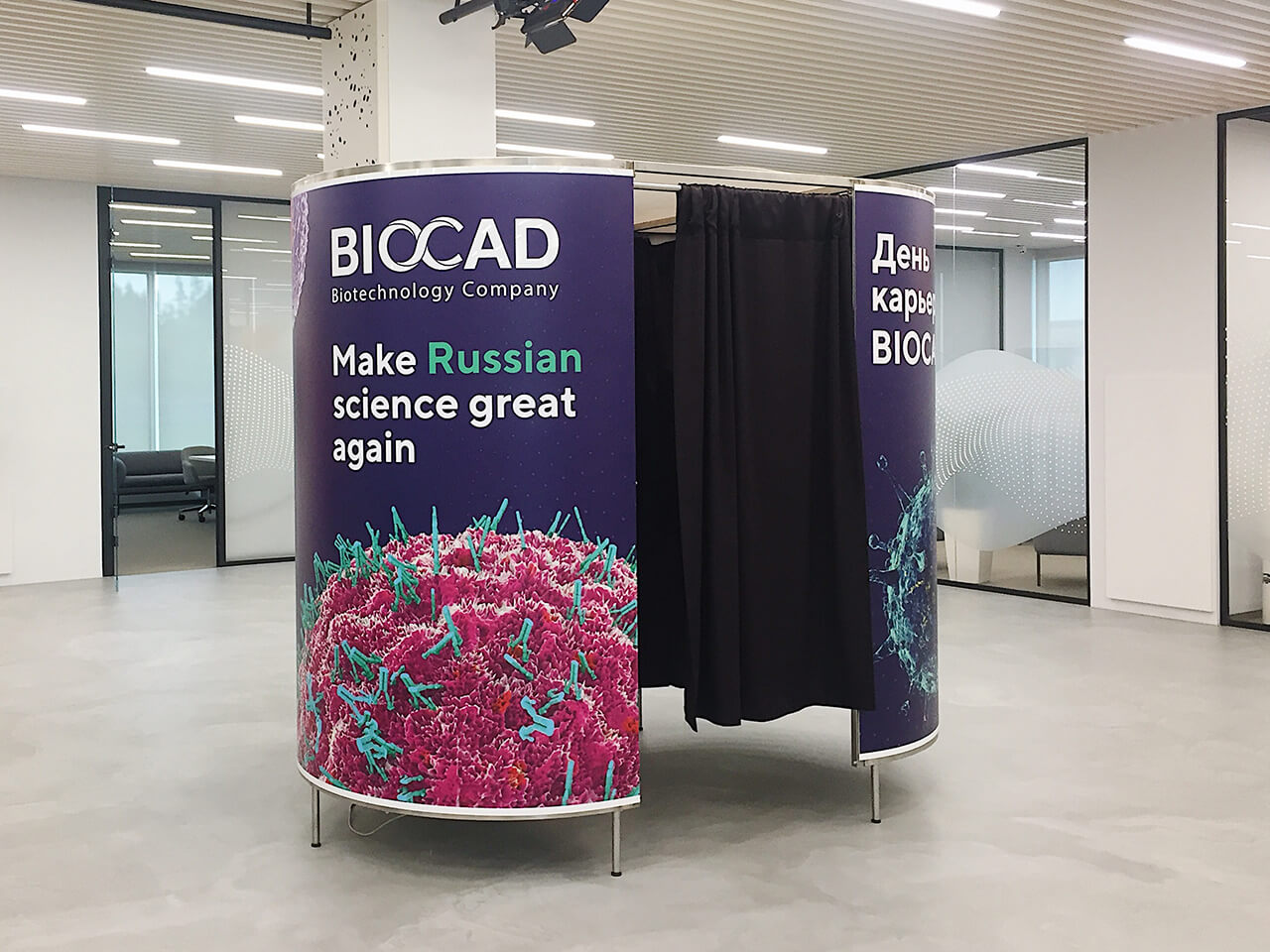 фотобудка Biocad