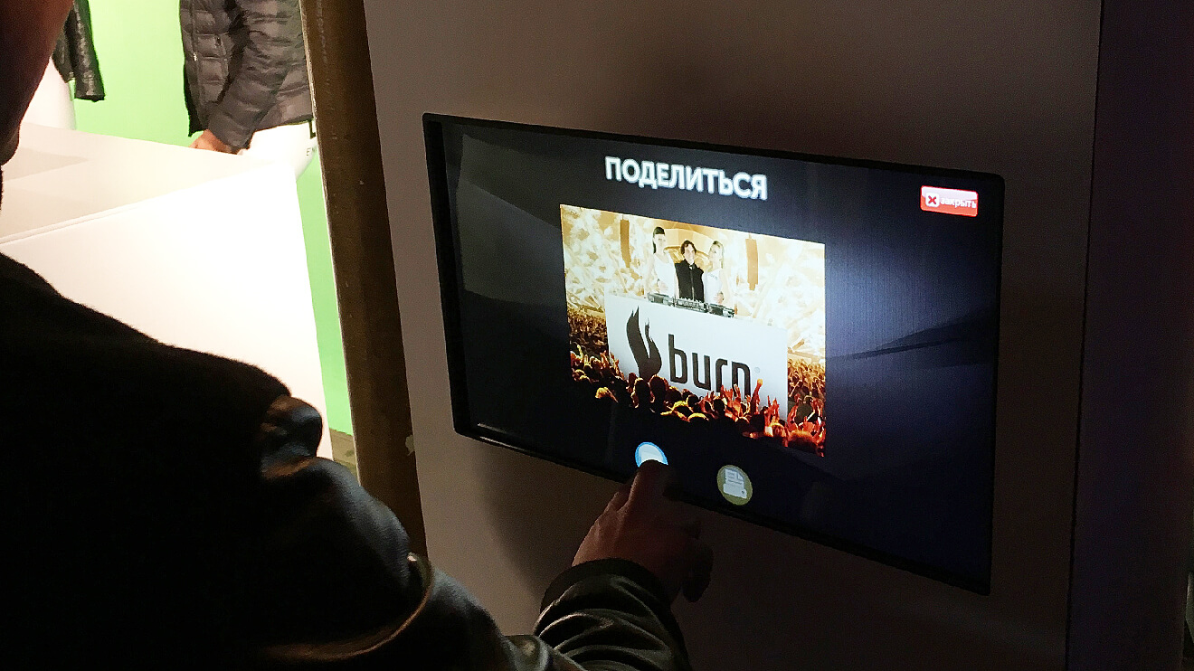 фотобудка Burn
